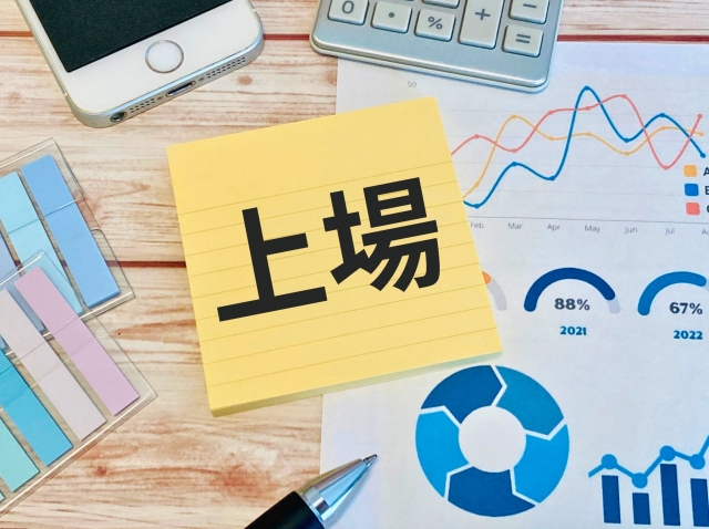 記事サムネイル