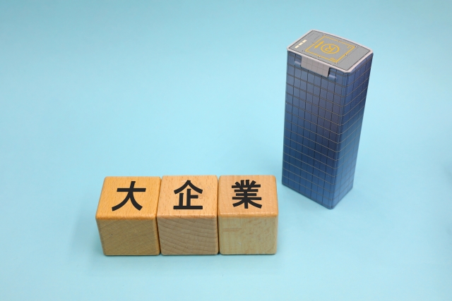 記事サムネイル