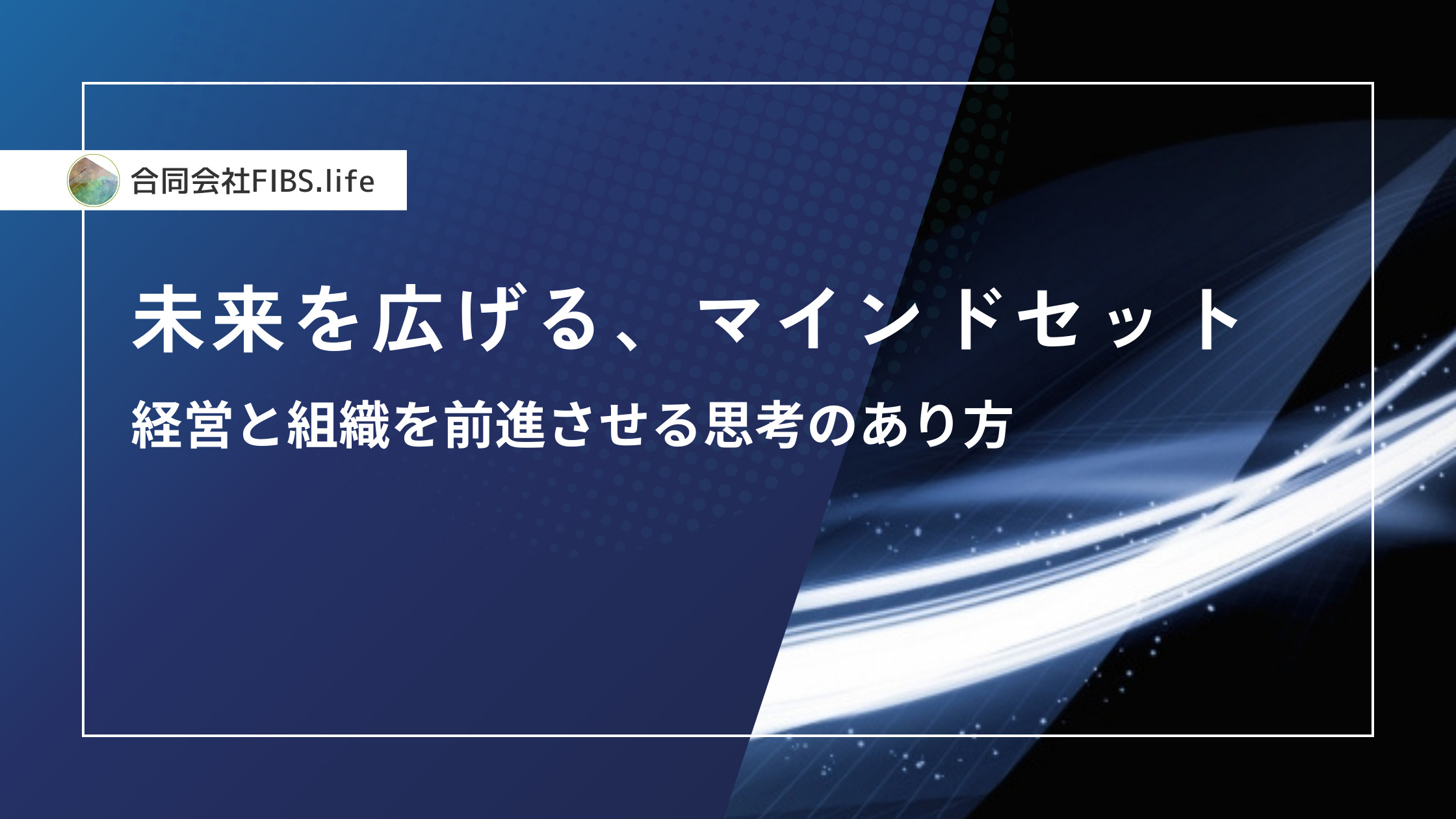記事サムネイル
